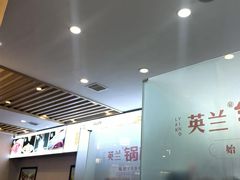 -英兰朝族饭店·英兰锅包肉(佳园路店)