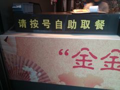 -麦当劳(吴圩机场店)