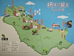 -杨梅坑