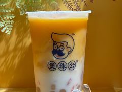 -煲珠公·老红糖珍珠奶茶(长宁龙之梦店)