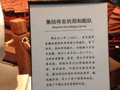 -中国港口博物馆