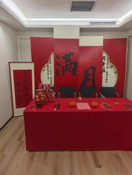 -月幸福月子中心(静安店)