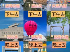 -幸福门