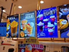 -7分甜(江宁万达店)