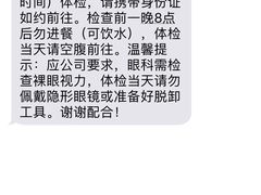 -瑞慈体检上海普陀机构
