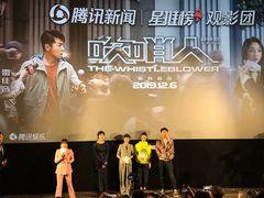 -英皇电影城(英皇集团中心IMAX店)