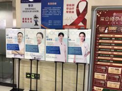 -成都军建医院·疤痕诊疗中心