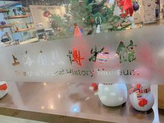-1868 Café(上海自然博物馆店)