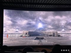 -金逸影城(荟聚IMAX激光店)