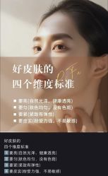 -YESIDO椰岛美容