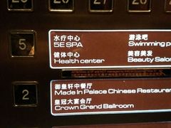 android_upload_pic-西安皇冠假日酒店·朱雀咖啡厅