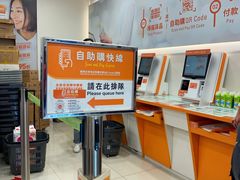 -万宁(新城市广场店)