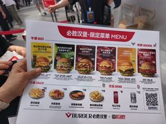 -必胜客(积水潭店)
