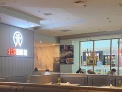 -北李妈妈菜·海肠捞饭(开发区万达店)