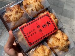 -拢香糕点(万达店)