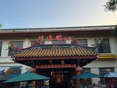 -仙岳公园