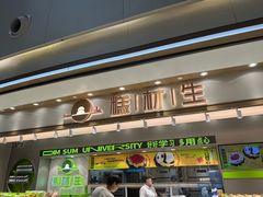 -糕材生(龙湖北京大兴天街店)