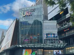 -合景·悠方(成都店)