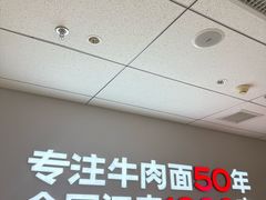 -李先生牛肉面大王(广渠门内店)