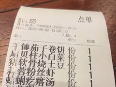 -前海沿·青岛菜(五四广场永旺店)