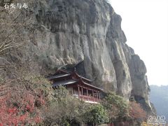 -大慈岩风景区