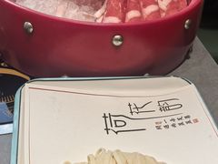 -楼里火锅餐厅(文化城店)