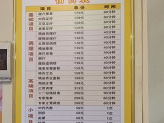 -强手盲人推拿·颈肩腰背调理(南新路店)