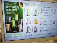 -一只酸奶牛(兰州中心店)