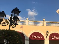 -佛罗伦萨小镇广佛名品奥特莱斯(疏港路店)