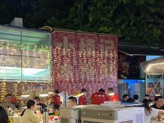 -小煵记·打边炉(西丽文光店)
