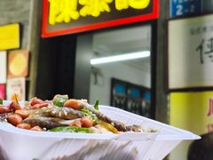-陳添記·祖傳爽鱼皮(十五甫三巷店)