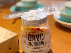 -御蝶坊面包KNAC(沙河西店)