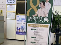 -通透堂中医·精准推拿(万科云城分院)
