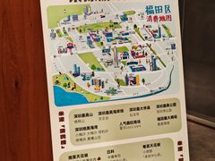 -米漾酒店(深圳会展中心岗厦地铁站店)