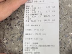 -爱侣宠医·鹦鹉专科·小型哺乳类·异宠专科(灵石路店)