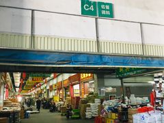 -海吉星国际农产品物流管理有限公司