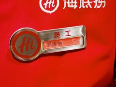 -海底捞火锅(大华一路店)