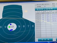 -中安射击运动俱乐部