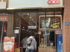 -一代烤翅王(大汉口店)