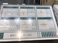 -茶也运也(望京万科店)