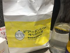 -贝儿多爸々の泡芙工房(嘉里汇店)