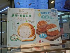 -西树泡芙(蓝色港湾店)