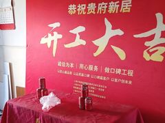 -居丽装饰空间设计(总部)