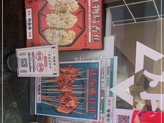 -炸物局(泊富I CITY店)