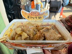-老day牛杂(官也街总店)