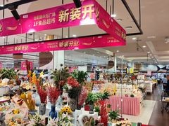 -佳世客(合肥路店)