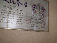 -津派修脚足道·养生调理(禄安大街店)