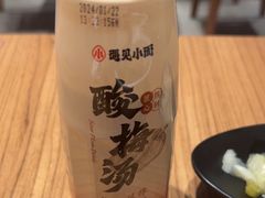 -遇见小面(广州南站店)