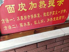 -徐记正宗北京烤鸭(北京东路总店)