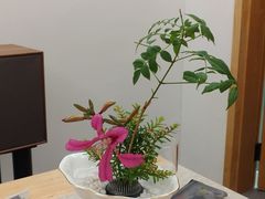 -火璽·園